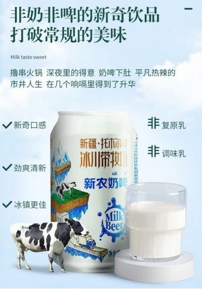 7款奶啤对比:4款蛋白质为零?多款产品来自同一代工厂!