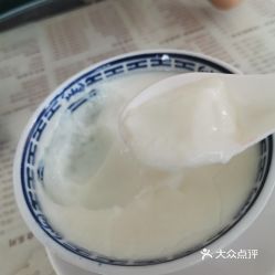 周大娘牛乳 旧寨总店 的西米双皮奶好不好吃 用户评价口味怎么样 顺德区美食西米双皮奶实拍图片 大众点评